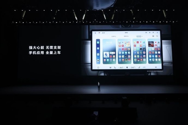 载手机支架：198元 适配问界M5M7米乐体育app网站AITO商城推出车(图3)