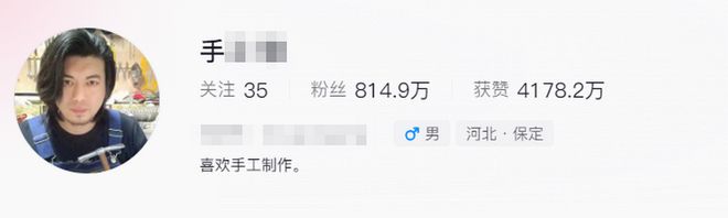 本人曾曝光原因：挣钱太多有点驾驭不了m6米乐注册“手工耿”停更5个月！(图5)