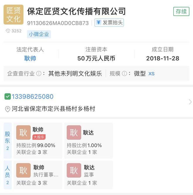 万粉丝网红手工耿“消失了”米乐m6挣钱太多驾驭不了千(图9)