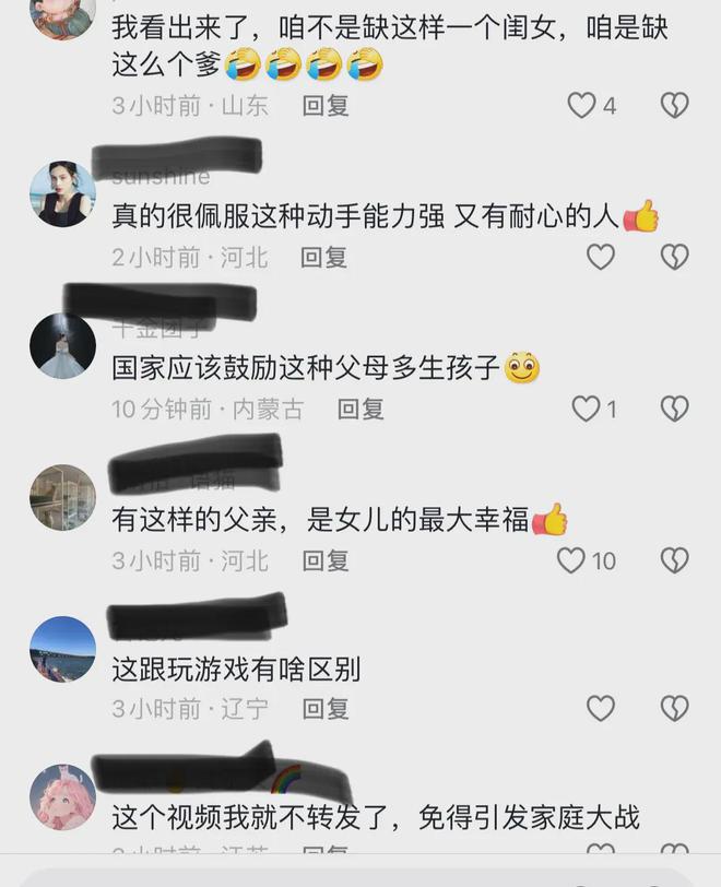 把家爆改成玩具世界网友：开培训班米乐m6不想让闺女玩手机宝藏爸爸(图3)