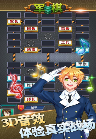 集 2024耐玩的棋类游戏排行m6米乐热门的自制棋类游戏合