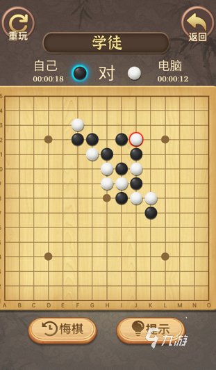 集 2024耐玩的棋类游戏排行m6米乐热门的自制棋类游戏合(图2)