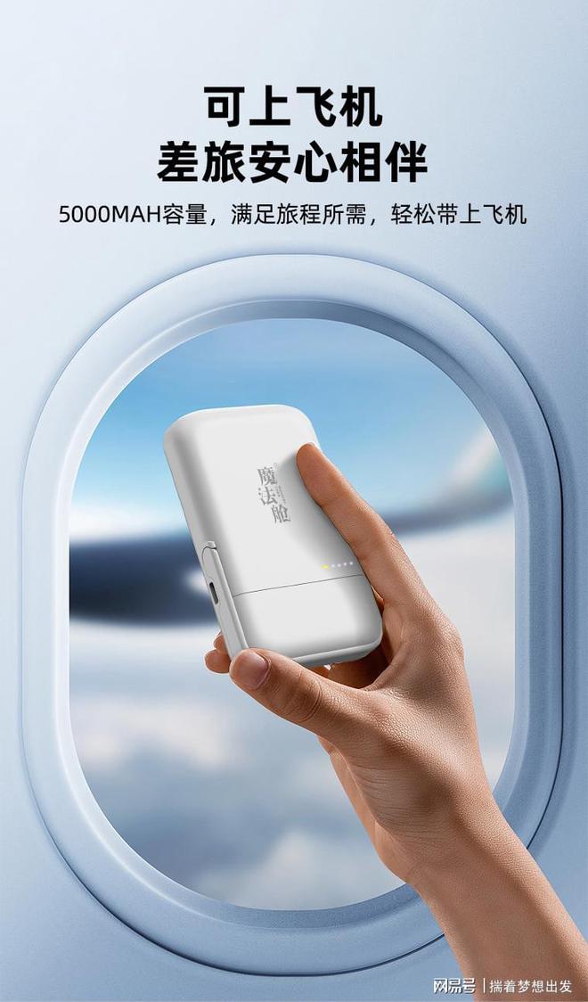 耳机无线充支架移动电源四合一轻松出门m6米乐注册出行带一个我的魔法舱！(图2)