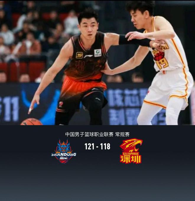 山东121-118加时险胜深圳米乐m6高诗岩43+7神奇救主