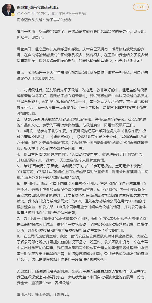 ；海底捞回应虾滑疑吃出蛆丨邦早报米乐m6于东来直播员工午休打麻将(图5)