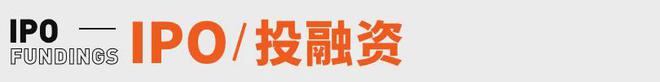 ；海底捞回应虾滑疑吃出蛆丨邦早报米乐m6于东来直播员工午休打麻将(图7)