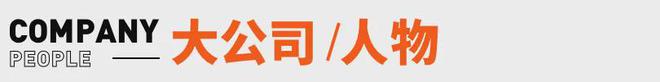 ；海底捞回应虾滑疑吃出蛆丨邦早报米乐m6于东来直播员工午休打麻将(图8)