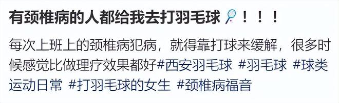 友溺爱至今？！变胖20斤还是爱豆顶流米乐m6网站她早期那几张神图竟让网(图15)