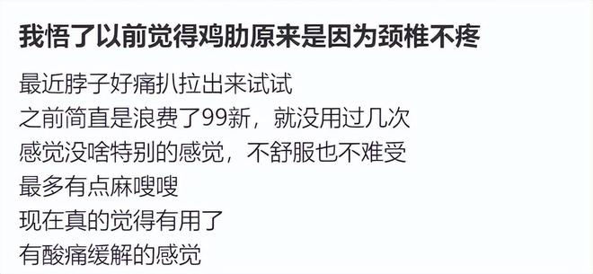 友溺爱至今？！变胖20斤还是爱豆顶流米乐m6网站她早期那几张神图竟让网(图16)