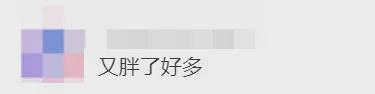 友溺爱至今？！变胖20斤还是爱豆顶流米乐m6网站她早期那几张神图竟让网(图21)