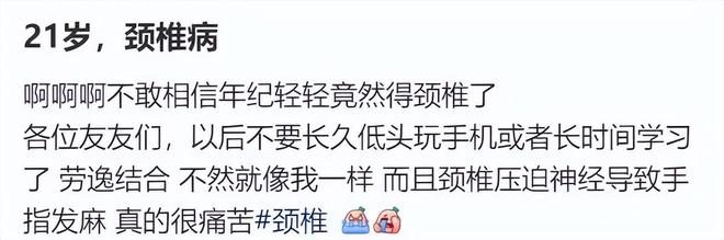 友溺爱至今？！变胖20斤还是爱豆顶流米乐m6网站她早期那几张神图竟让网(图22)