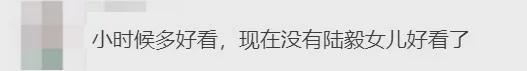 友溺爱至今？！变胖20斤还是爱豆顶流米乐m6网站她早期那几张神图竟让网(图25)