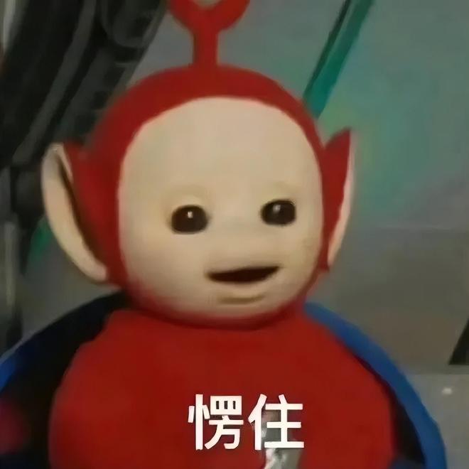 友溺爱至今？！变胖20斤还是爱豆顶流米乐m6网站她早期那几张神图竟让网(图37)