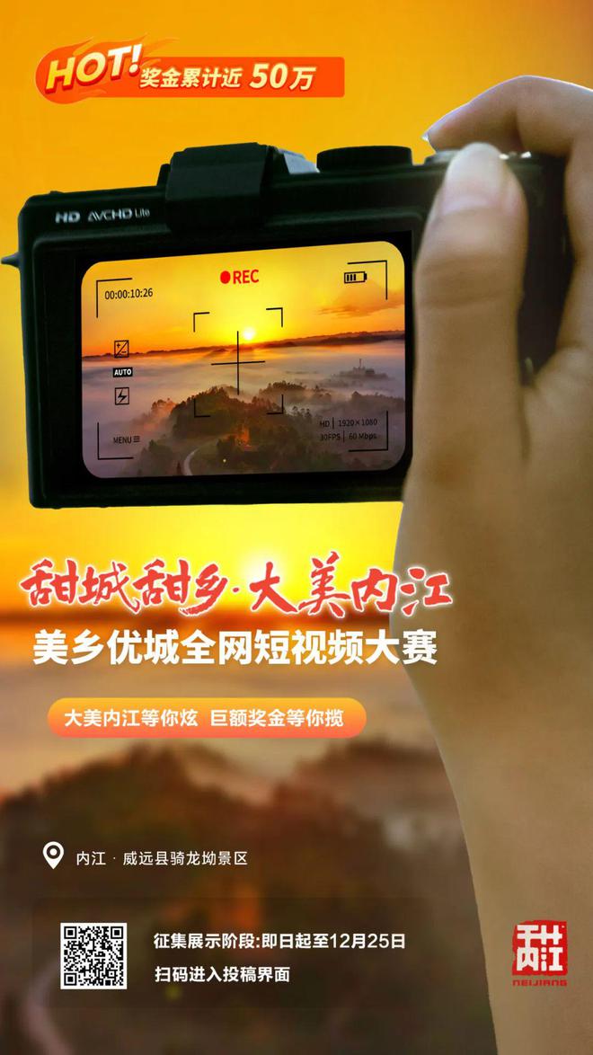 小伙用说唱的方式打开内江！米乐体育app网站哇！看(图2)