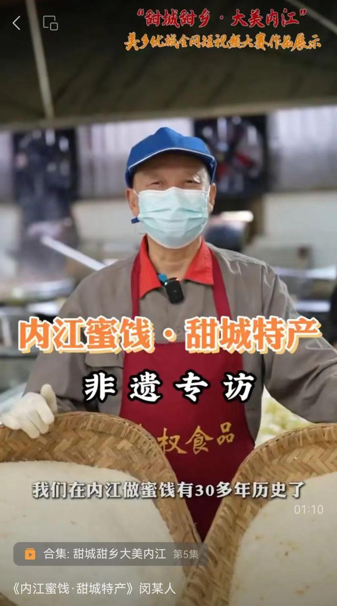 小伙用说唱的方式打开内江！米乐体育app网站哇！看