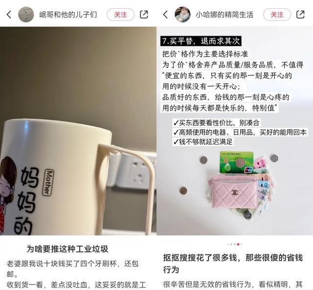 带商家在下沉市场里“升级”m6米乐跳出低价内卷的产业(图1)