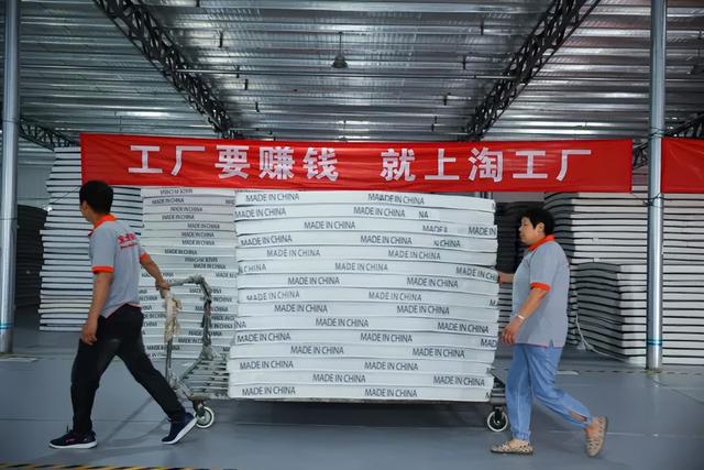 带商家在下沉市场里“升级”m6米乐跳出低价内卷的产业(图5)