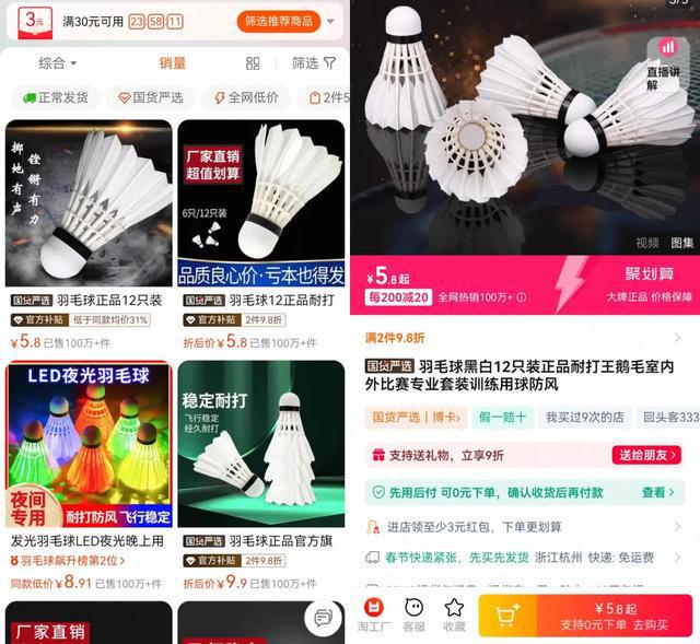 带商家在下沉市场里“升级”m6米乐跳出低价内卷的产业(图7)