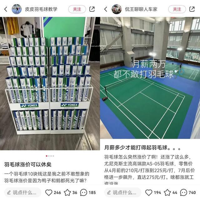 带商家在下沉市场里“升级”m6米乐跳出低价内卷的产业(图8)
