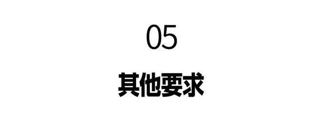 招生初试 (网络远程考试)考生须知米乐m6中国美术学院2025年本科(图6)