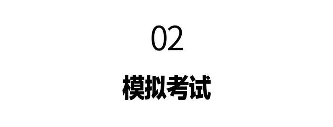 招生初试 (网络远程考试)考生须知米乐m6中国美术学院2025年本科(图9)