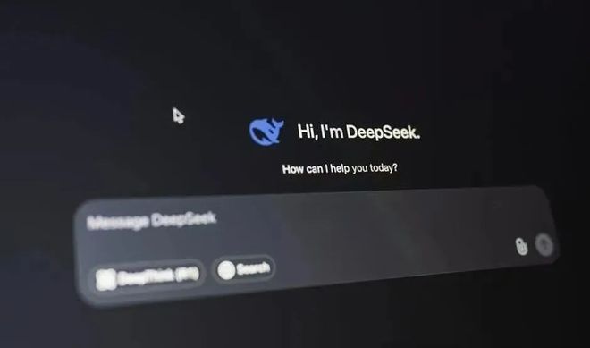 2025年电商十大趋势分析米乐m6DeepSeek(图3)
