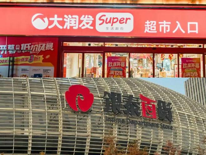 2025年电商十大趋势分析米乐m6DeepSeek(图5)