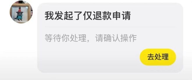 2025年电商十大趋势分析米乐m6DeepSeek