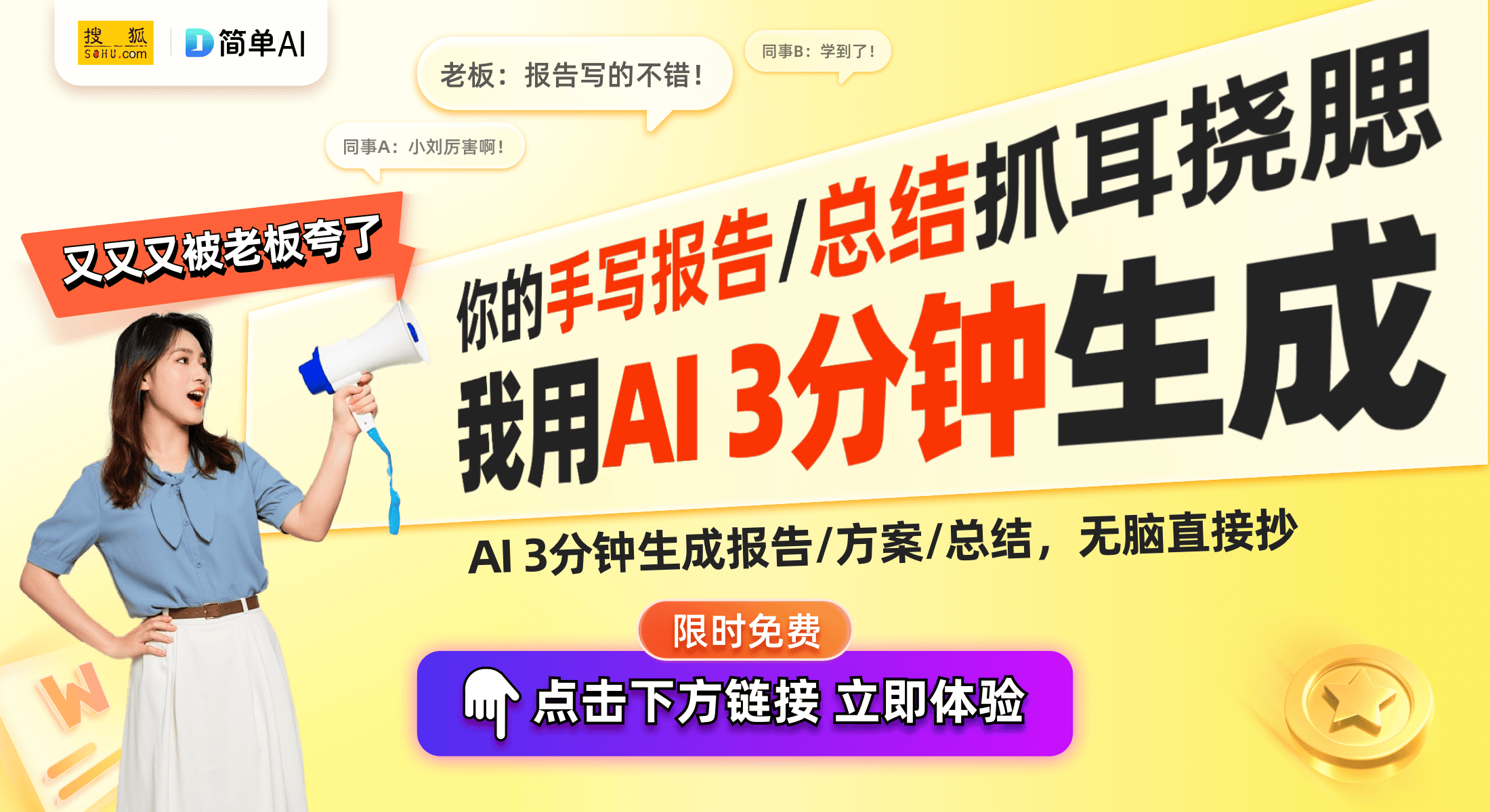 解锁第一人称视角拍摄体验米乐m6全新手机支架：