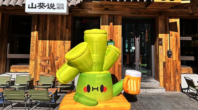耕 IP 潜力打造“超级符号”米乐体育app网站山葵说：深(图7)