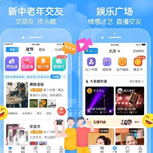 老龄用户画像及触网行为分析泛娱乐场景下的银发经济：(图4)