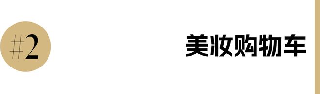 的绽放满足了少女的全部幻想本周时髦大事｜陈都灵和IU(图16)