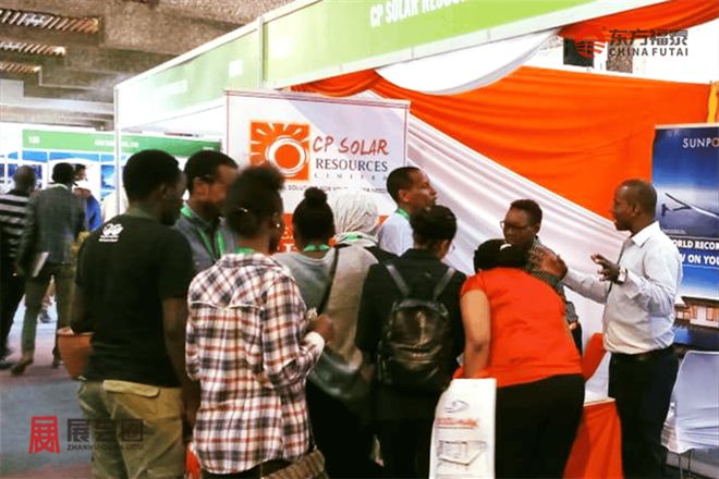 Solar Africa 20252025年坦桑尼亚光伏电池储能展(图5)