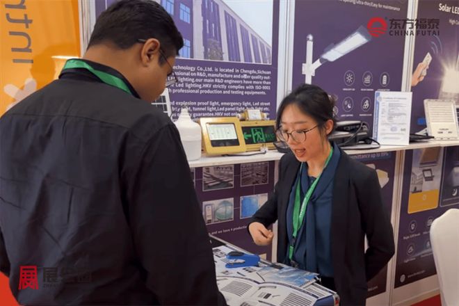 Solar Africa 20252025年坦桑尼亚光伏电池储能展(图6)