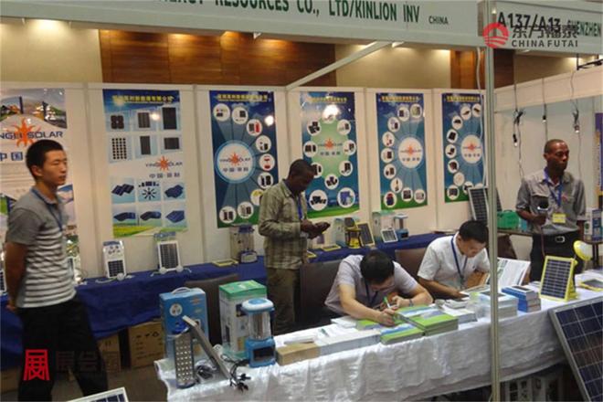 Solar Africa 20252025年坦桑尼亚光伏电池储能展(图13)