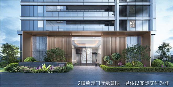 心-价格-评价如何-深入分析瑶海区伟星长城御澜道营销中(图3)