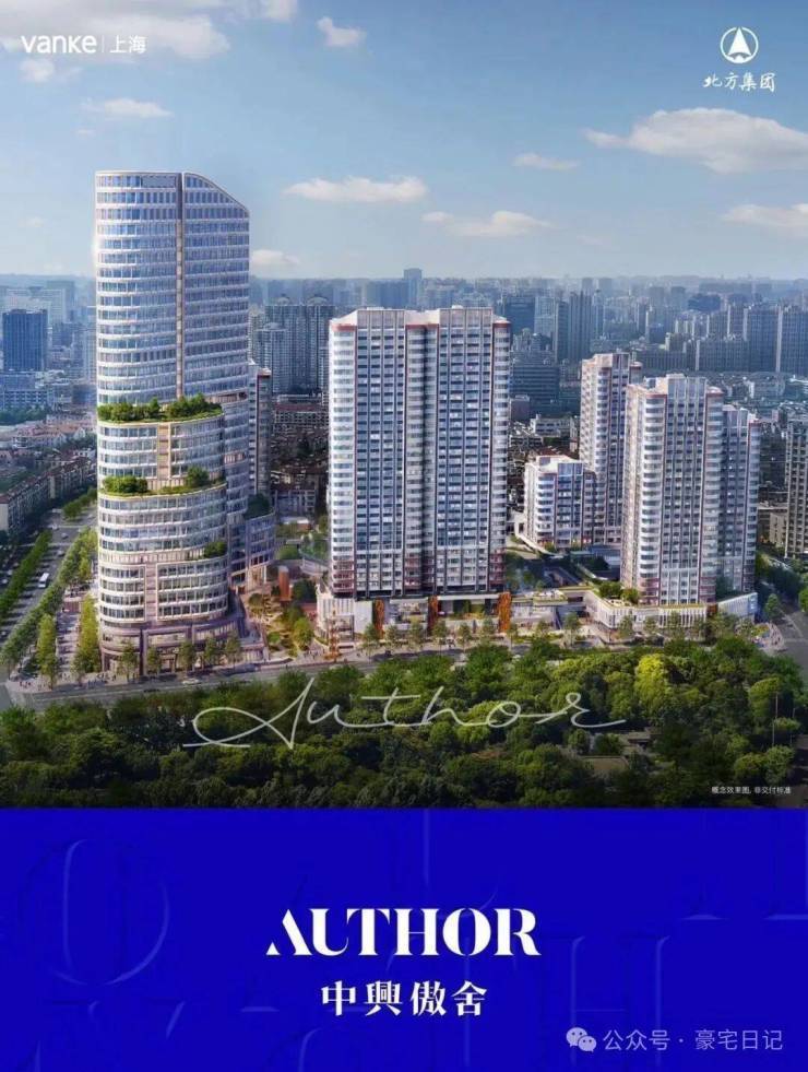 站-最新房价-户型-容积率-小区配套-楼盘详情价格户型万科中兴傲舍2026-售楼处电话-万科中兴傲舍首页网(图4) 站-最新房价-户型-容积率-小区配套-楼盘详情价格户型万科中兴傲舍2026-售楼处电话-万科中兴傲舍首页网(图4)