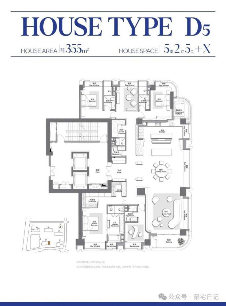 站-最新房价-户型-容积率-小区配套-楼盘详情价格户型万科中兴傲舍2026-售楼处电话-万科中兴傲舍首页网(图12) 站-最新房价-户型-容积率-小区配套-楼盘详情价格户型万科中兴傲舍2026-售楼处电话-万科中兴傲舍首页网(图12)