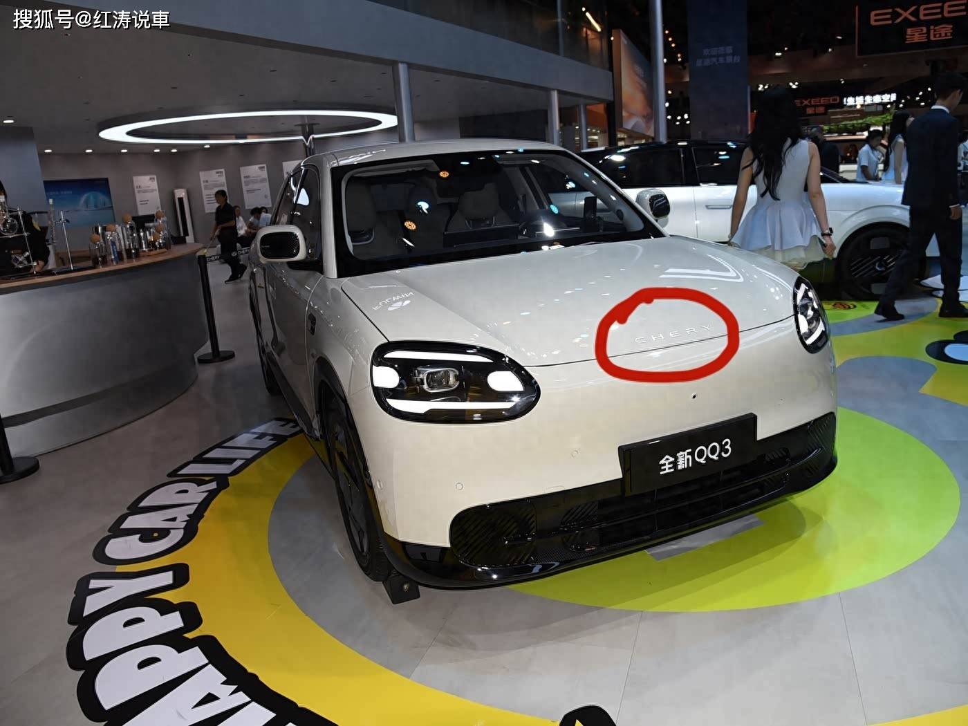 全新奇瑞QQ3EV完成申报外观很时尚轴距2700mm竞争吉利星愿(图10)