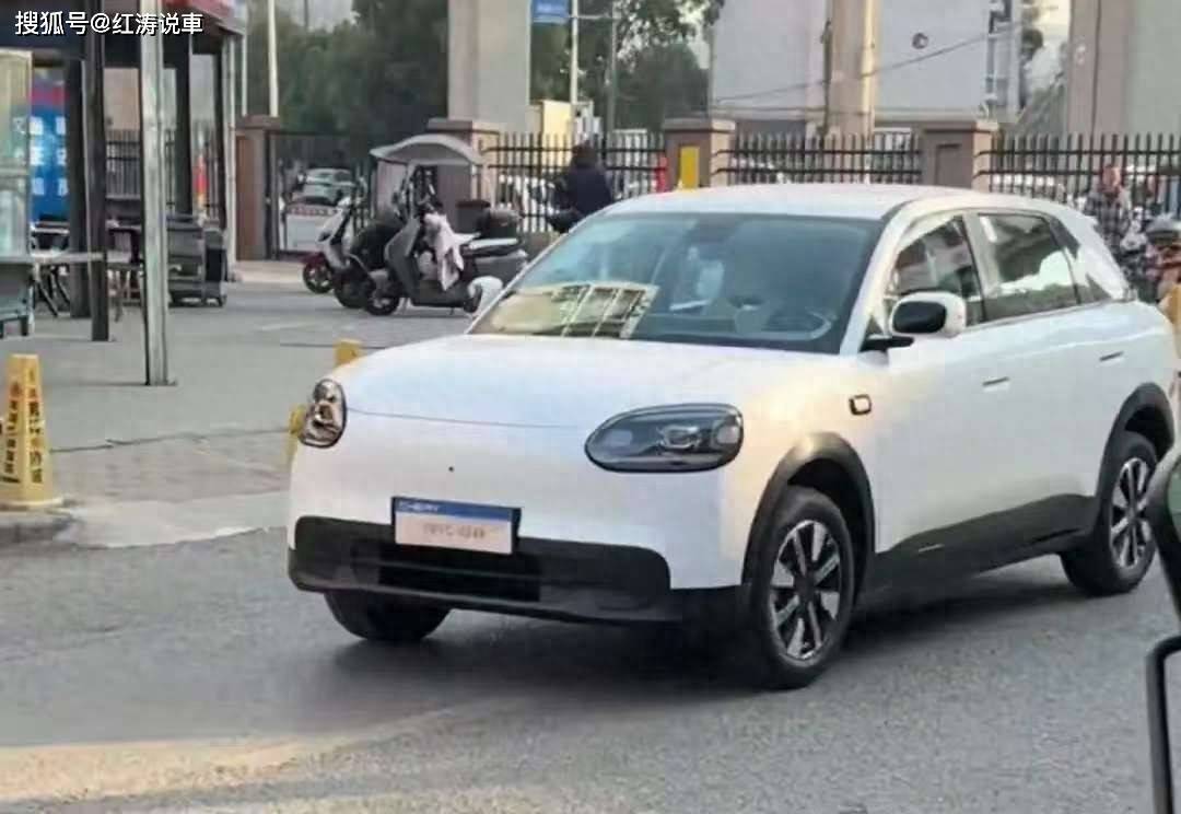 过吉利星愿猎鹰智驾两种驱动电机奇瑞QQ3 EV实车现身街头大(图9)