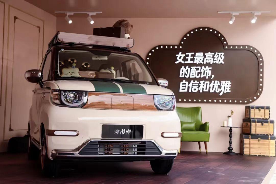 26款全新奇瑞冰淇淋上市34万元起买『高定小车』(图11) 26款全新奇瑞冰淇淋上市34万元起买『高定小车』(图11)