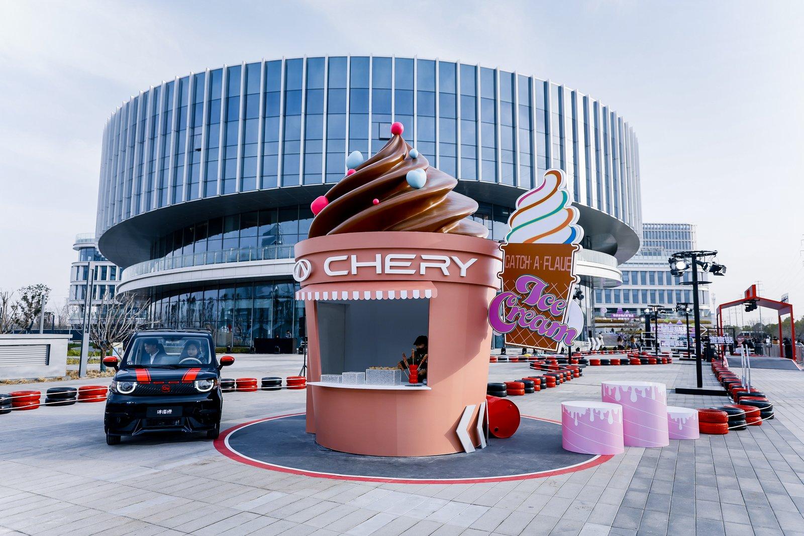 26款全新奇瑞冰淇淋上市34万元起买『高定小车』(图12) 26款全新奇瑞冰淇淋上市34万元起买『高定小车』(图12)