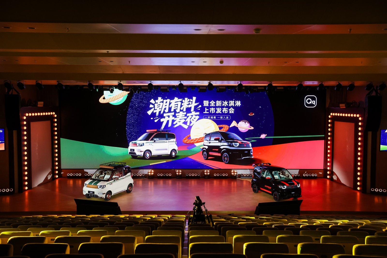 26款全新奇瑞冰淇淋上市34万元起买『高定小车』(图16) 26款全新奇瑞冰淇淋上市34万元起买『高定小车』(图16)