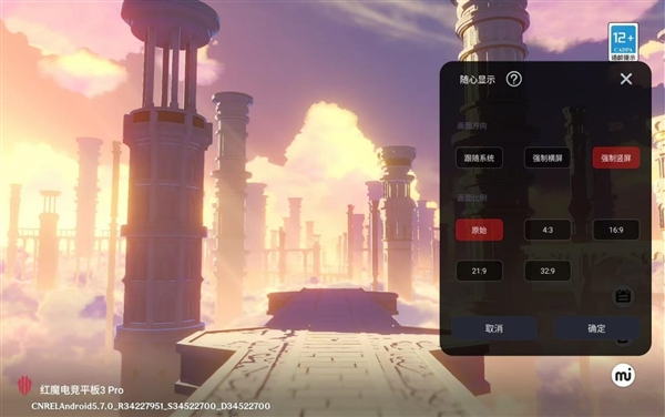 荐指南：屏幕真的很重要2026年性能小平板推(图4)