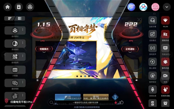 荐指南：屏幕真的很重要2026年性能小平板推(图9)