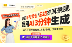叠手机支架的创意教程轻松DIY：用废纸折
